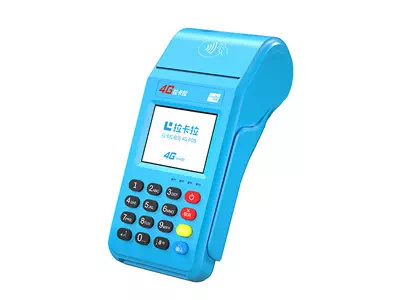 日土拉卡拉传统大POS机